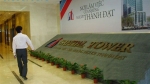 C:\fakepath\Capital_Tower_1.jpg