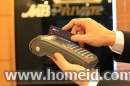 Military Bank wins award for internet payments